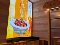 -陈厨老味·老派郴州菜(宜章店)