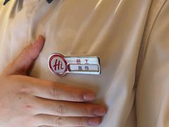 -海底捞火锅(天津SM城市广场店)