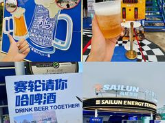 -第34届青岛国际啤酒节