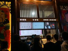 门面-品腐记·豆腐王朝(老门东总店)