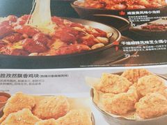 -必胜客(五道口店)
