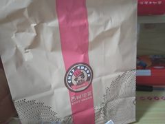 -西树泡芙(珠海华发商都店)