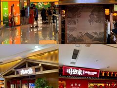 -北京华联购物中心(天通苑店)