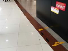 -永旺梦乐城国际商城(北清路店)