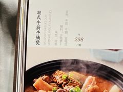 -潮上潮(南中环店)