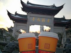 -鸡鸣赐茶(鸡鸣寺路店)