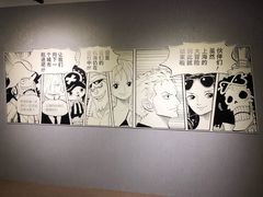 -证大喜玛拉雅中心