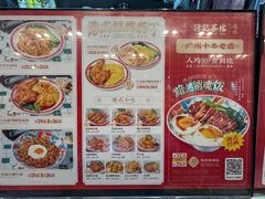 -孖记茶档·热腾茶餐(荔湾领展广场店)