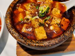 麻婆豆腐-夫妻肺片·中华老字号·正宗川菜(春熙路店)