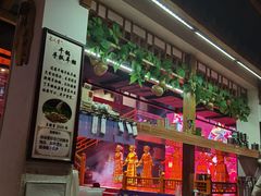 -巴人堂(女儿城店)