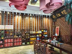 -燕江楼(燕东店)