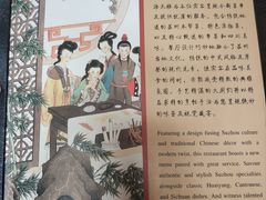 -海天楼中餐厅(吴宫泛太平洋酒店)
