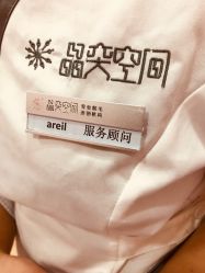 -晶奕空间专业脱毛连锁机构
