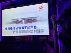 -好乐迪KTV(金钻店)
