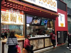 门面-钟方模白家肥肠粉(春熙店)