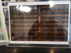 菜单-织荆鸟咖啡(首开福茂店)