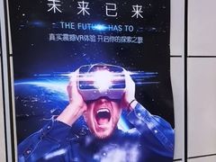 -零纪元VR体验馆·桌游(黄浦店)