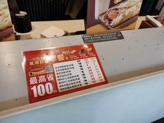 -永和大王(万顺路店)