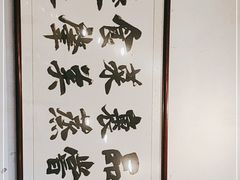 -胜记菜馆(文明路)