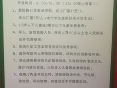 -上海昆虫博物馆