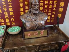 -巴将军·非遗老字号火锅(解放碑店)