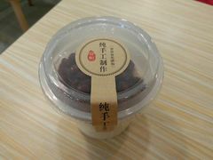 -溢仙茶(中防万宝城店)
