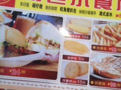 -旺角宝港式茶餐厅(寮步店)