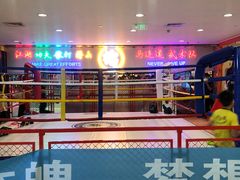 -武易极武术·体能·搏击培训(新年华购物中心店)