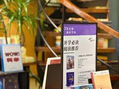 -半山书局(新世纪商城店)