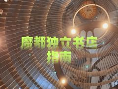 -思南书局·诗歌店