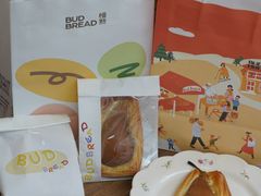 -慢熟面包店bud bread(孩儿巷店)