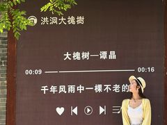 -大槐树寻根祭祖园
