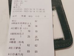-鹿港小镇(远洋未来广场店)