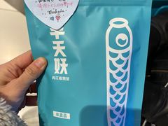 -半天妖烤鱼(西铁营万达店)