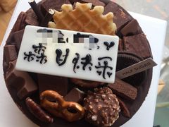 -半勺舒舒生日蛋糕店