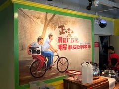 -钢管厂五区小郡肝串串香(车公庙店)