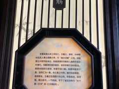 -兰亭风景区