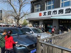 -老磁器口豆汁店(天坛店)