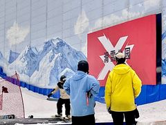 -哈尔滨热雪奇迹