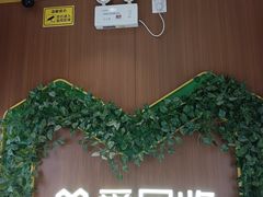 -爱回收·手机回收维修(上海虹口龙之梦店)