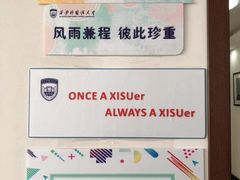 -西安外国语大学(长安校区)