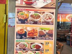 -遇见小面(站西路店)