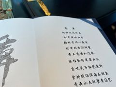 -北京饭店谭家菜