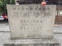 -南关石牌坊古镇