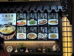 -缘来聚·徽菜名店(黄山宏村店)