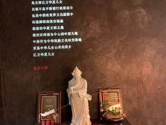 -掌柜的店·河南菜(世茂店)