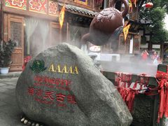 -南津关古镇