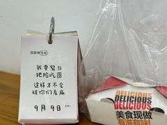 -呷贺盐酥鸡(抄纸巷店)