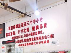 -南记食粥坊·宵夜大排档(莲花总店)