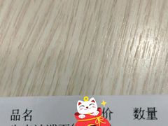 -头壹号饸饹面·大油条(常营店)